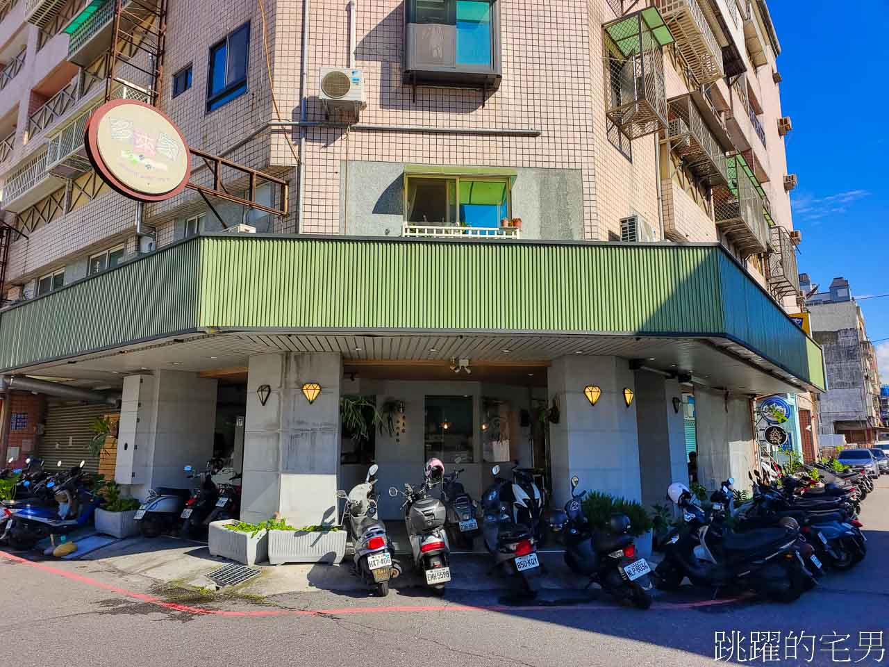 [花蓮早午餐]Bravo Brunch甚好早午餐-辛拉麵加了牛奶，湯頭好喝有層次，花蓮早餐吃吃看