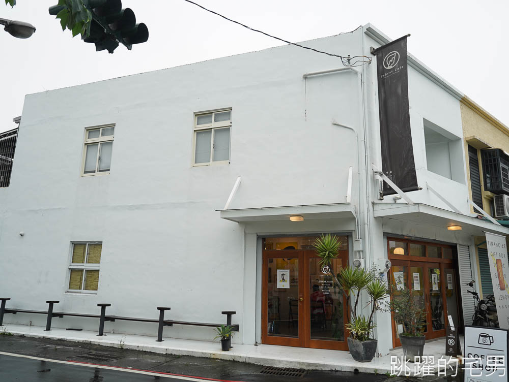 [新城咖啡廳]Cabret Cafe-花蓮好吃甜點下午茶，13種口味費南雪，還有狗狗零食，寵物友善咖啡廳
