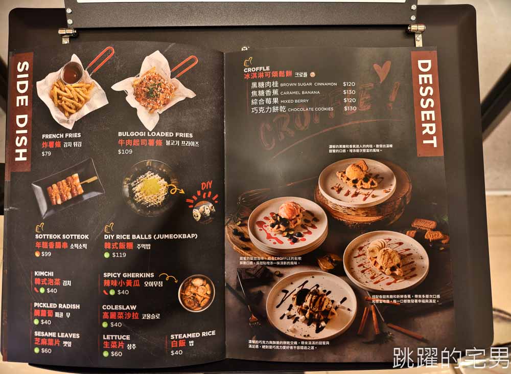 [台北火車站美食]本村炸雞Bonchon-韓國炸雞來台灣展店，被紐約時報評為「紐約最美味炸雞」台北韓式料理