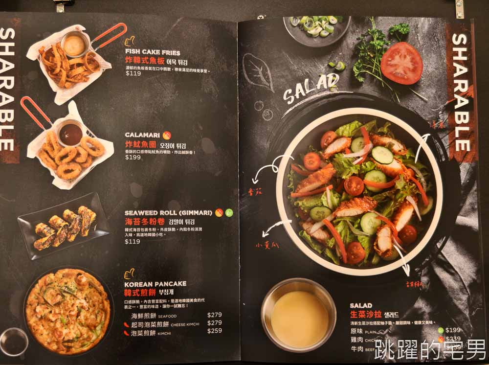 [台北火車站美食]本村炸雞Bonchon-韓國炸雞來台灣展店，被紐約時報評為「紐約最美味炸雞」台北韓式料理