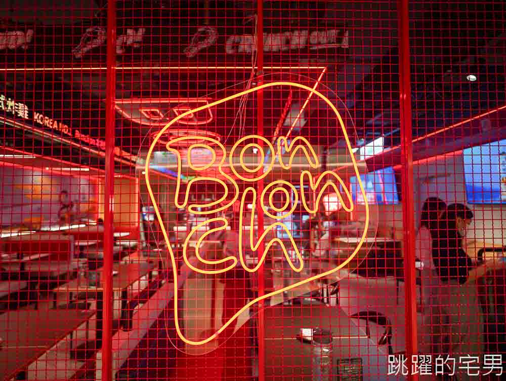 [台北火車站美食]本村炸雞Bonchon-韓國炸雞來台灣展店，被紐約時報評為「紐約最美味炸雞」台北韓式料理