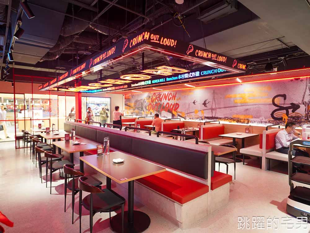 [台北火車站美食]本村炸雞Bonchon-韓國炸雞來台灣展店，被紐約時報評為「紐約最美味炸雞」台北韓式料理