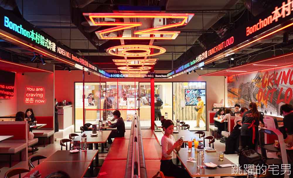 [台北火車站美食]本村炸雞Bonchon-韓國炸雞來台灣展店，被紐約時報評為「紐約最美味炸雞」台北韓式料理