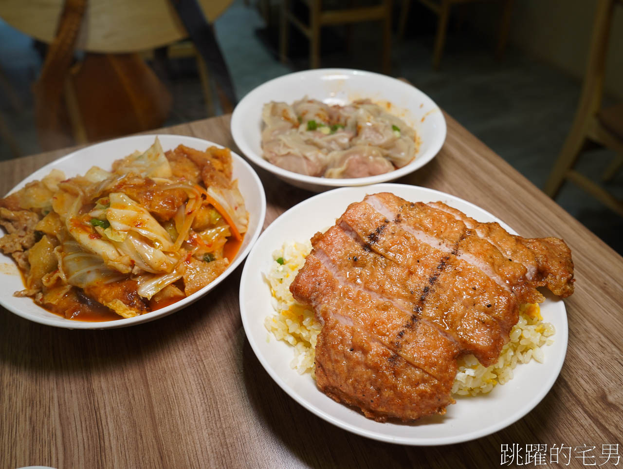 [永和美食]小本經營-這家永和蛋炒飯完全我的菜!  整個還原鼎泰豐排骨蛋炒飯!