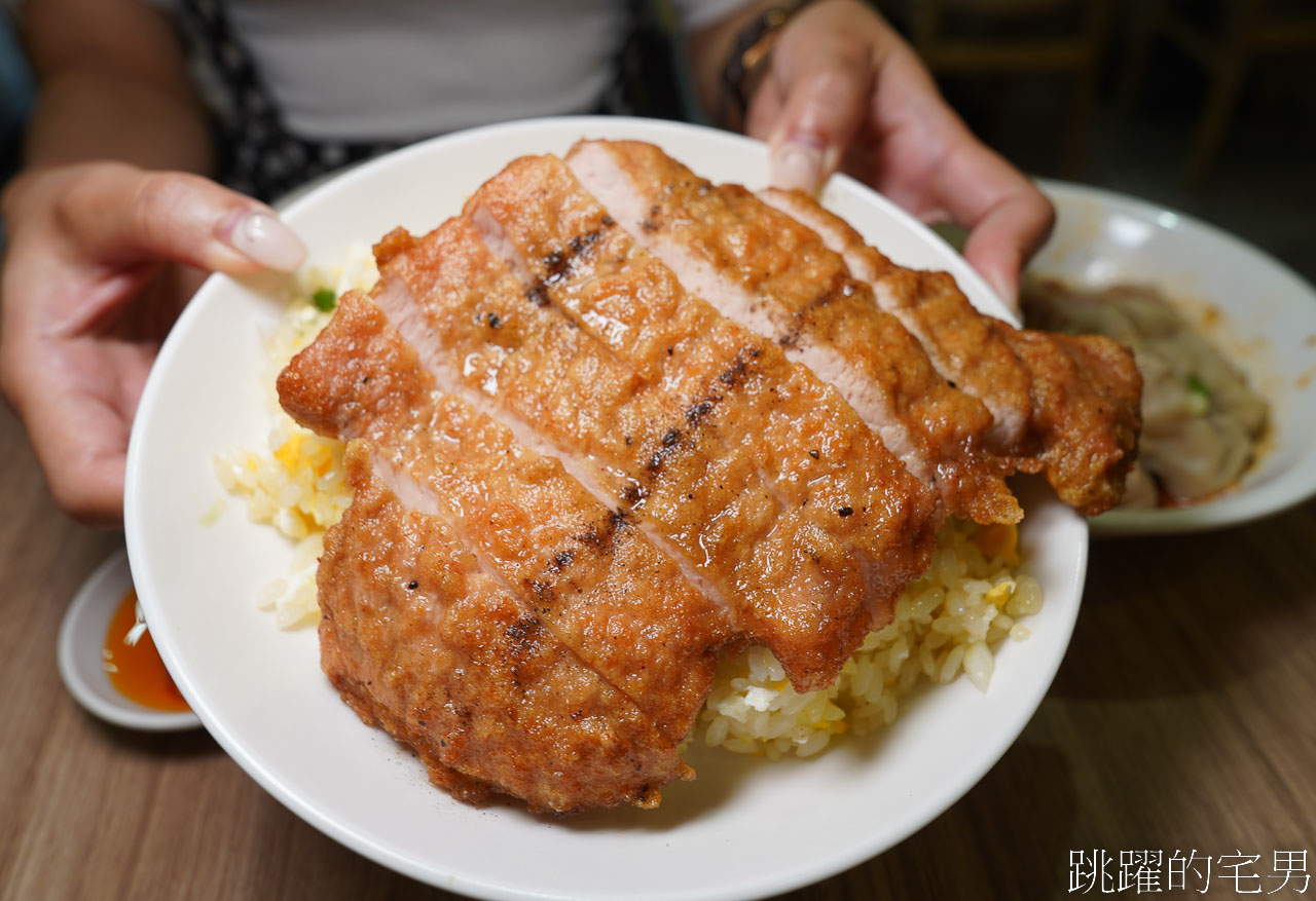 [永和美食]小本經營-這家永和蛋炒飯完全我的菜!  整個還原鼎泰豐排骨蛋炒飯!