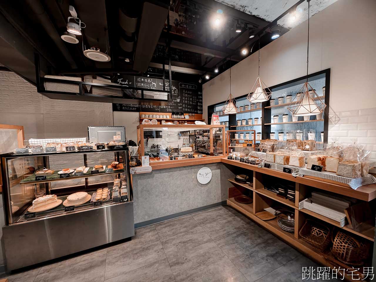 [台北早午餐推薦]Miss V Bakery cafe敦北店-結合、甜點、麵包店的早午餐，酸麵包、自製乳酪，自製奶酪、土耳其特色餐點都有!