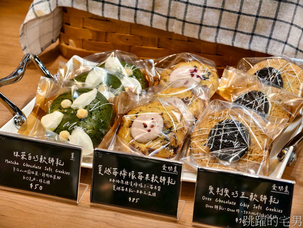[台北早午餐推薦]Miss V Bakery cafe敦北店-結合、甜點、麵包店的早午餐，酸麵包、自製乳酪，自製奶酪、土耳其特色餐點都有!