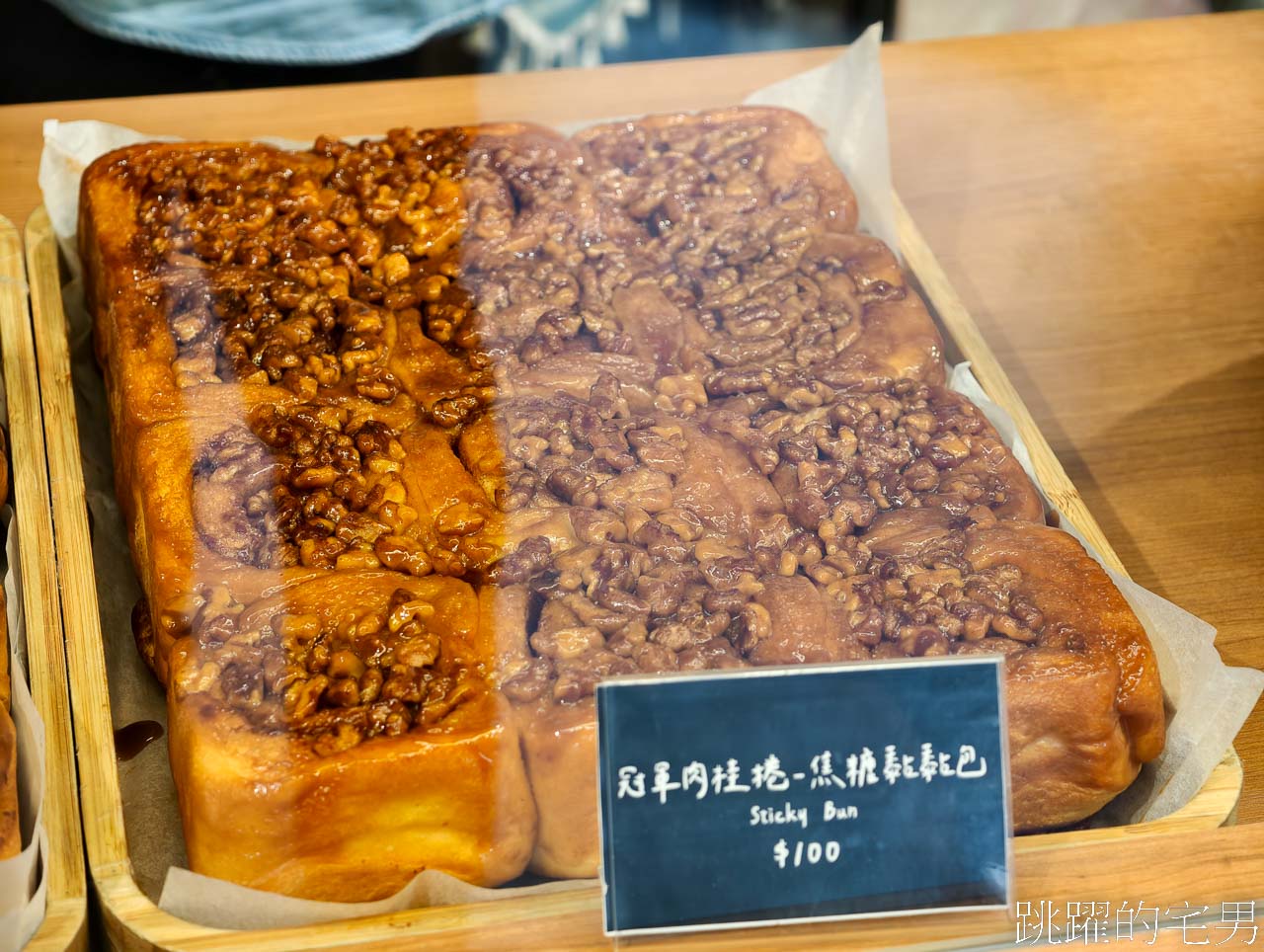 [台北早午餐推薦]Miss V Bakery cafe敦北店-結合、甜點、麵包店的早午餐，酸麵包、自製乳酪，自製奶酪、土耳其特色餐點都有!