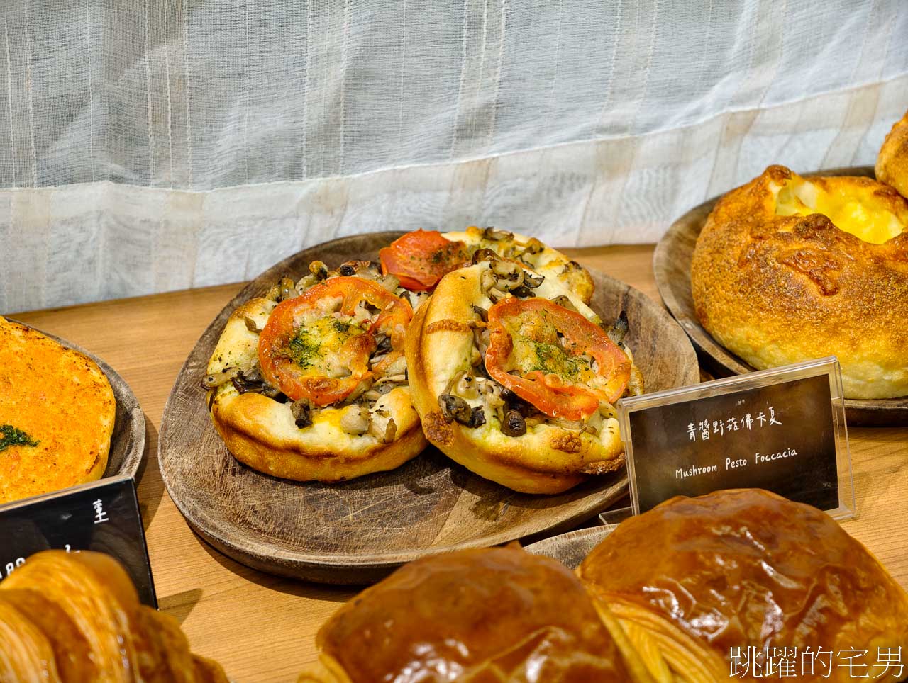 [台北早午餐推薦]Miss V Bakery cafe敦北店-結合、甜點、麵包店的早午餐，酸麵包、自製乳酪，自製奶酪、土耳其特色餐點都有!
