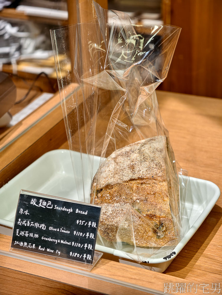 [台北早午餐推薦]Miss V Bakery cafe敦北店-結合、甜點、麵包店的早午餐，酸麵包、自製乳酪，自製奶酪、土耳其特色餐點都有!