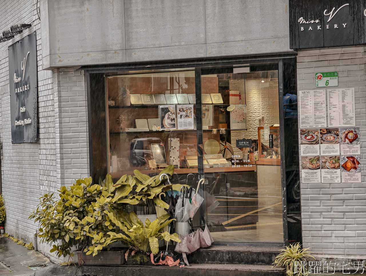 [台北早午餐推薦]Miss V Bakery cafe敦北店-結合、甜點、麵包店的早午餐，酸麵包、自製乳酪，自製奶酪、土耳其特色餐點都有!