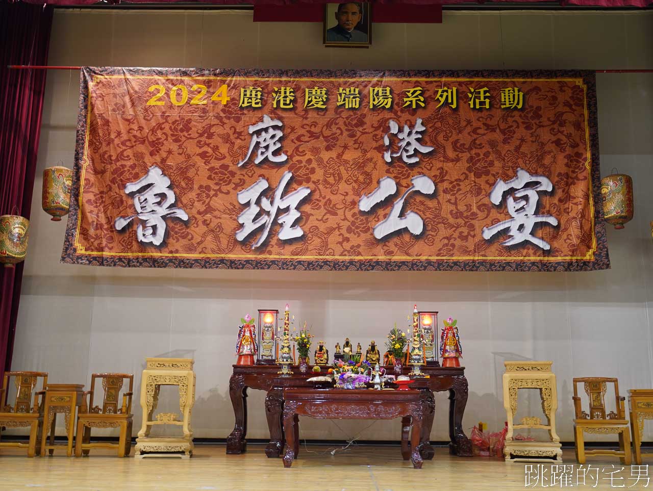 國立臺灣工藝研究發展中心「工藝行旅」席開108桌傳統工藝盛宴，看到台灣工藝NO.1 ，鹿港魯班公宴、五穀文化村、陳萬能、陶之飲