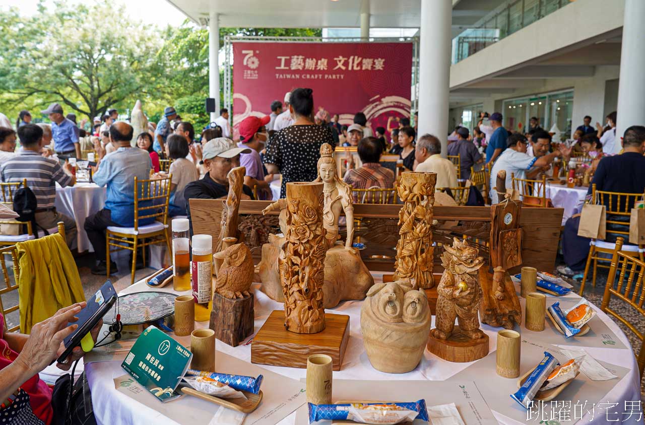 [南投景點]工藝行旅-全台100條以台灣工藝觀光旅遊行程，路思大新創園區皮件體驗、臺灣工藝文化園區
