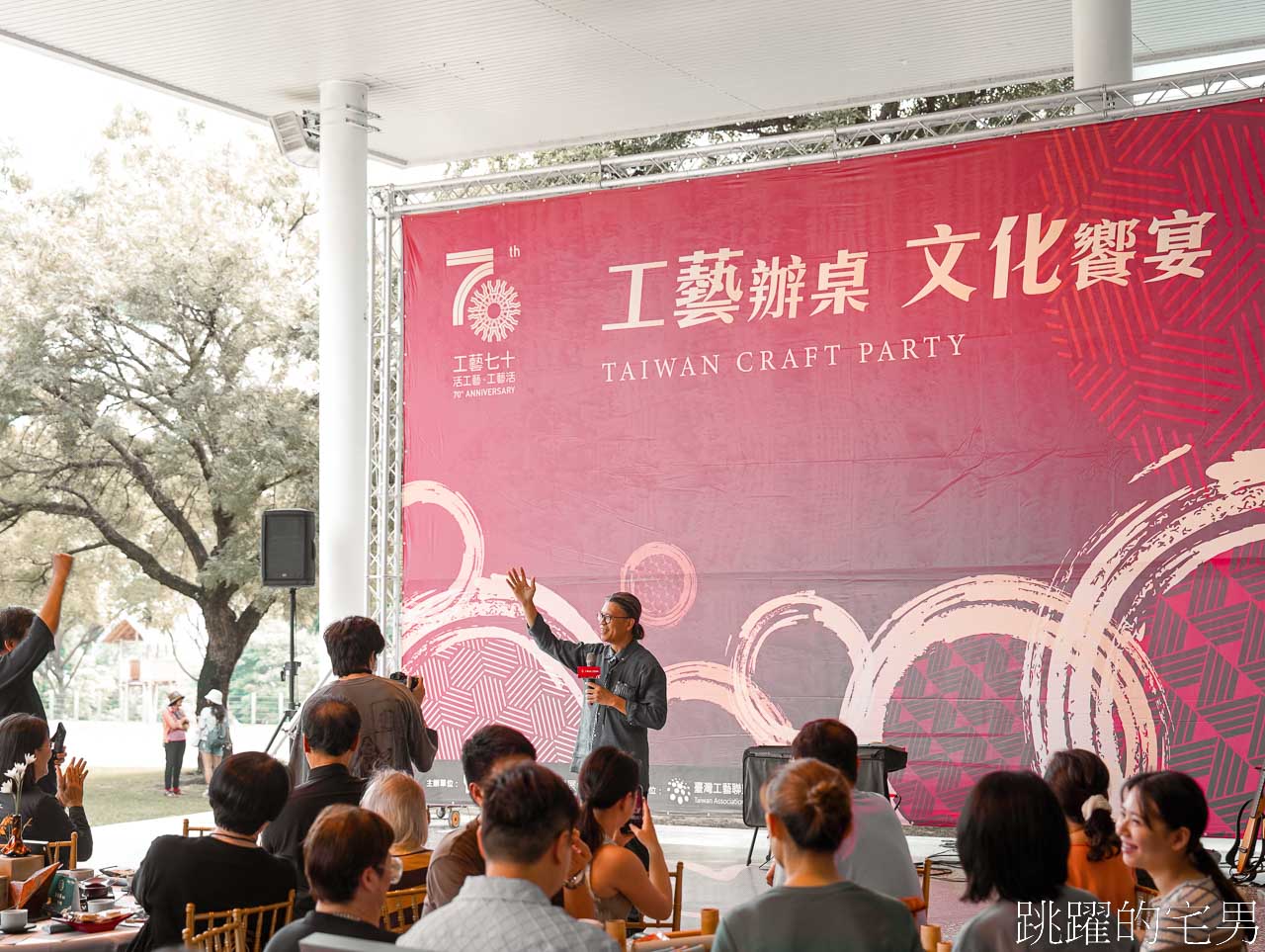 [南投景點]工藝行旅-全台100條以台灣工藝觀光旅遊行程，路思大新創園區皮件體驗、臺灣工藝文化園區