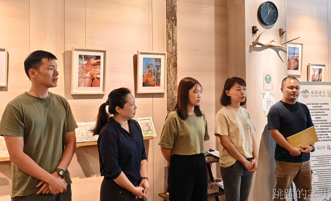 [南投景點]工藝行旅-全台100條以台灣工藝觀光旅遊行程，路思大新創園區皮件體驗、臺灣工藝文化園區