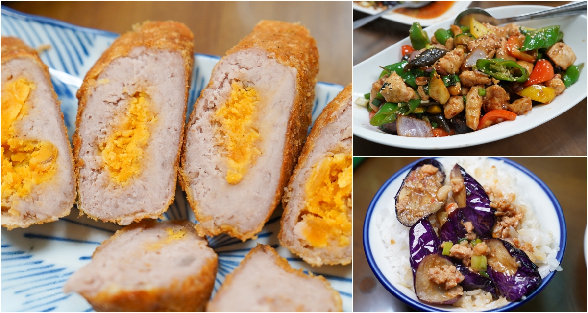 [吉安美食]阿姑的店-花蓮老店鹹香濃郁好吃家常菜，白飯讓你吃到飽，招牌芋頭捲、蔥爆松坂肉、道道都是下飯菜，花蓮美食 @跳躍的宅男