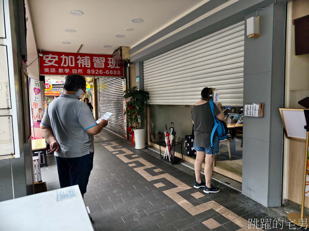 [永和美食]小本經營-這家永和蛋炒飯完全我的菜!  整個還原鼎泰豐排骨蛋炒飯!