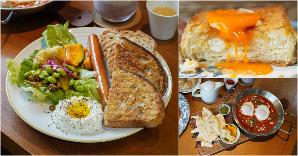 [台北早午餐推薦]Miss V Bakery cafe敦北店-結合、甜點、麵包店的早午餐，酸麵包、自製乳酪，自製奶酪、土耳其特色餐點都有! @跳躍的宅男