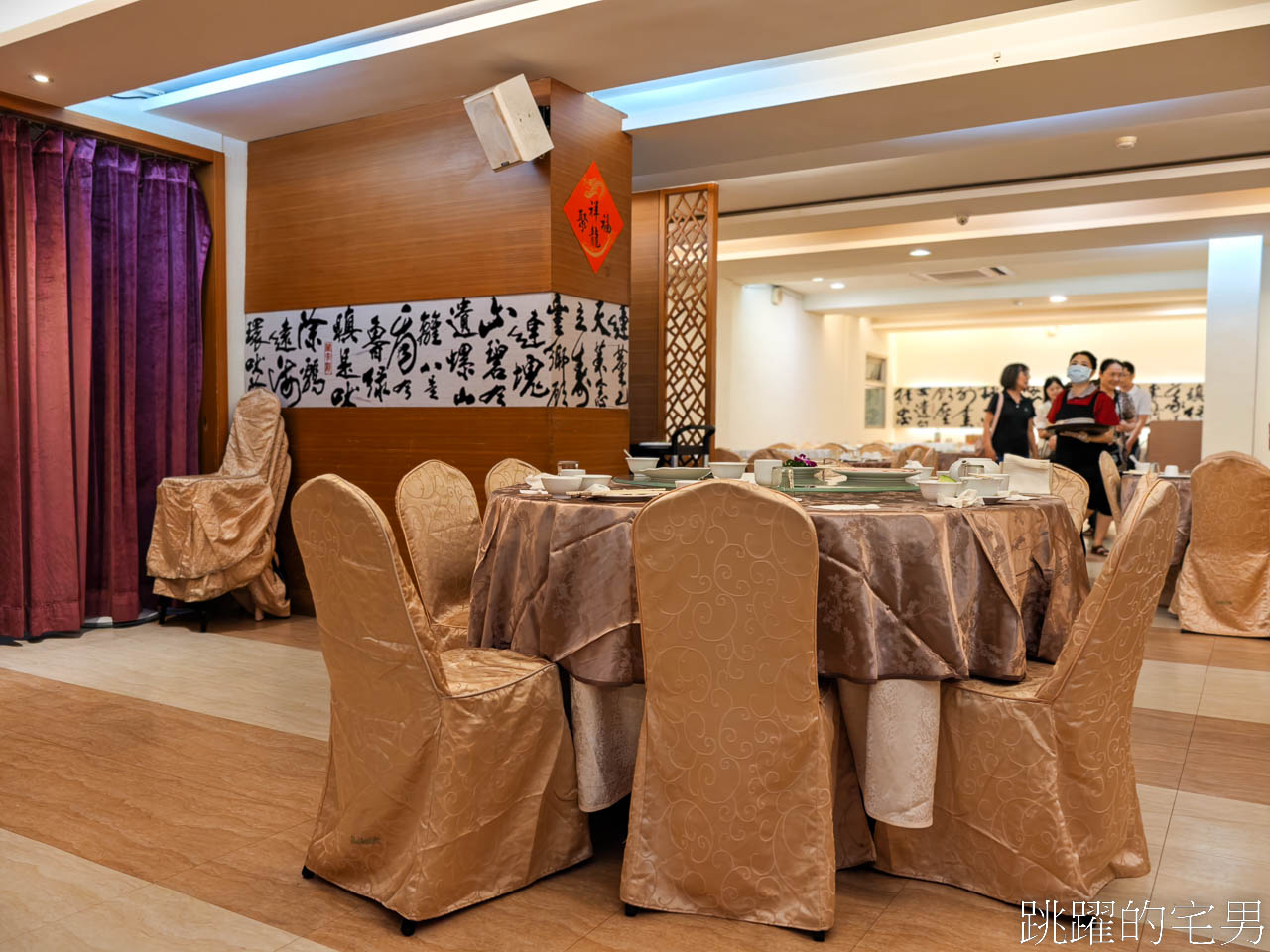 [花蓮美食]闔家歡南北餚餐館-在地人都知道的花蓮老店，芝麻豆沙鍋餅就是永遠的神，闔家歡南北餚餐館菜單