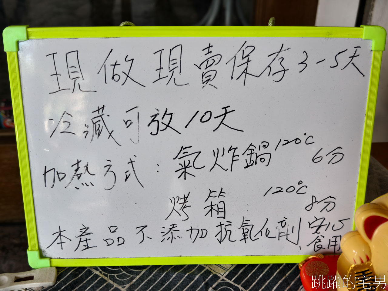 [花蓮美食]一芳蛋黃酥專賣店-花蓮土鳳梨酥推薦，大推蛋黃酥，居然還有芋頭蛋黃酥