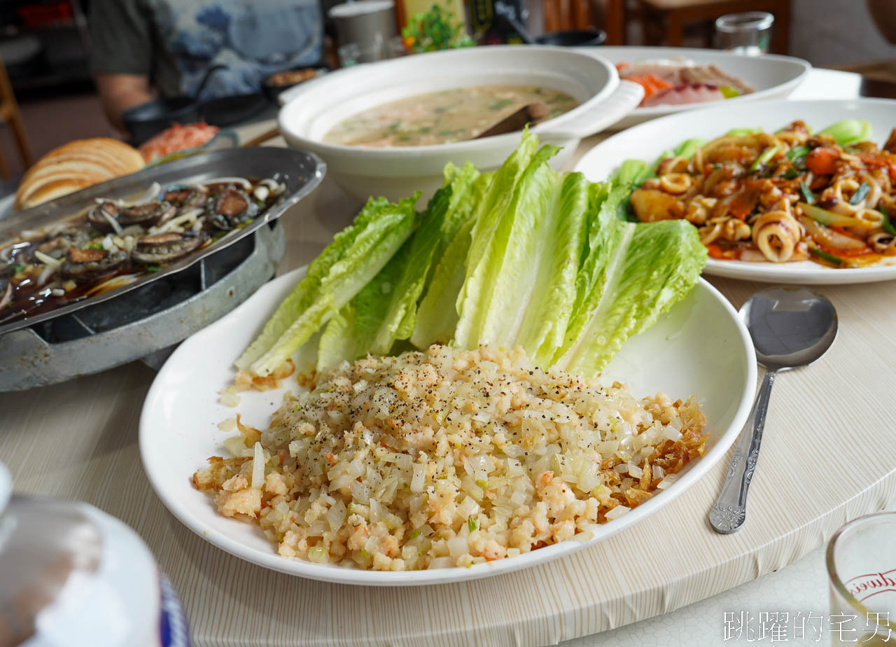 [萬里美食]鮮滿樓海鮮料理-野柳公園女王頭旁海鮮餐廳，合菜每人600元就能吃到活龍蝦、龍虎斑，魯肉飯吃到飽、C/P值超高，生菜蝦鬆也太好吃