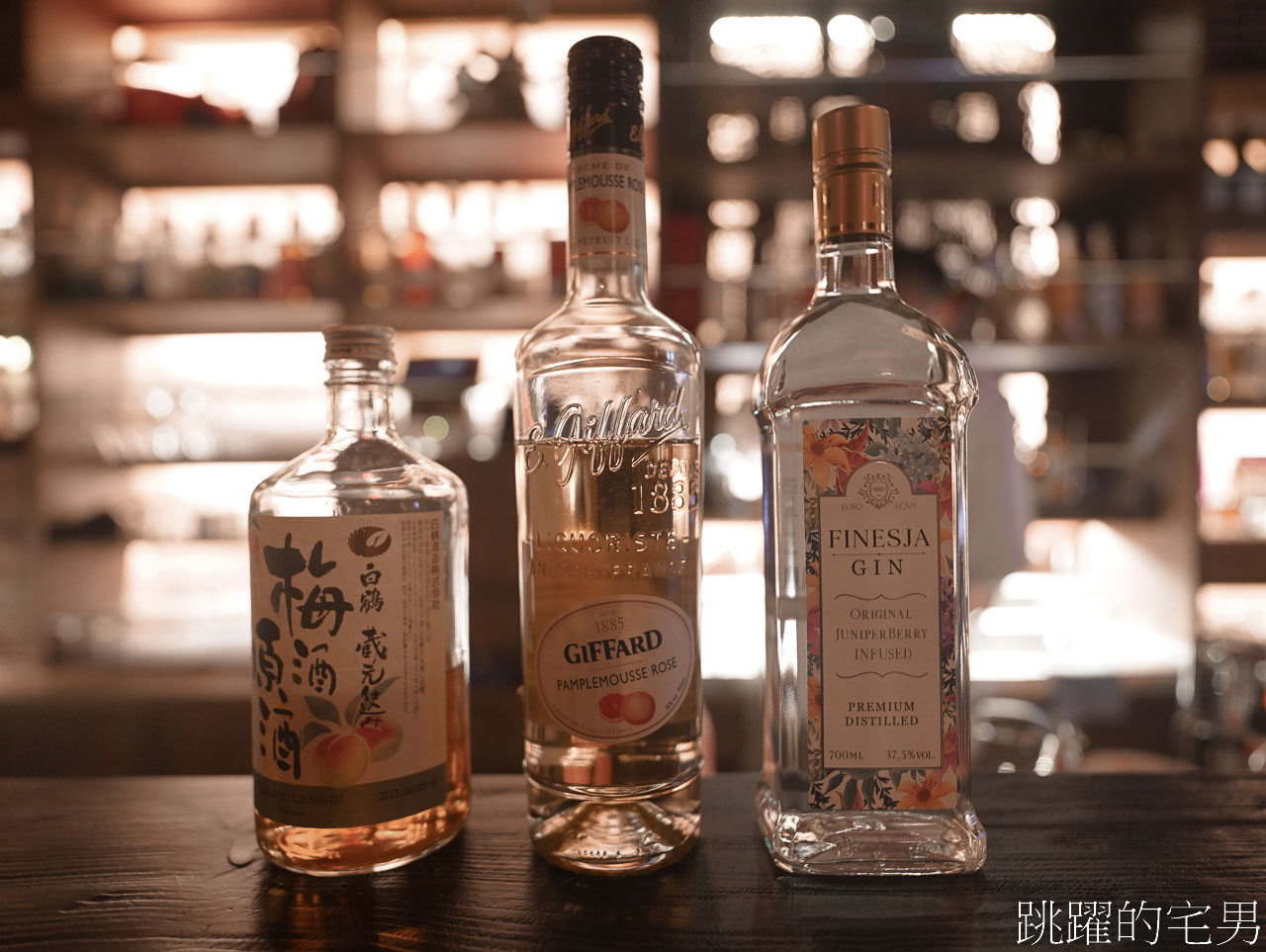 [花蓮酒吧]BAR道草本堂-重視口味的中式硬漢風酒吧