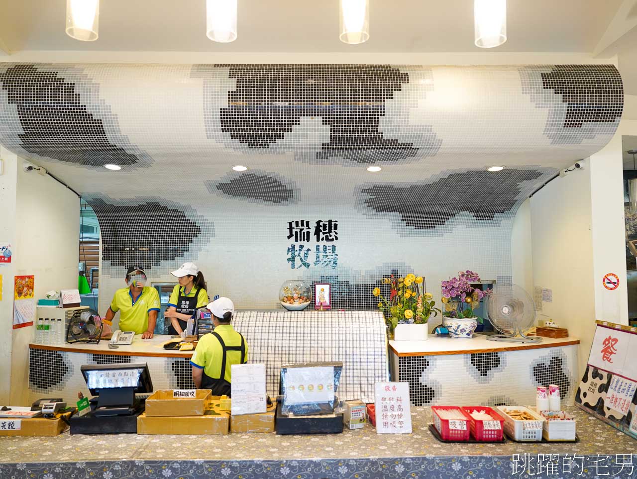 [花蓮親子景點]瑞穗牧場- 山下寬闊牧場看乳牛悠閒吃草，瑞穗鮮奶甜點好吃值得買