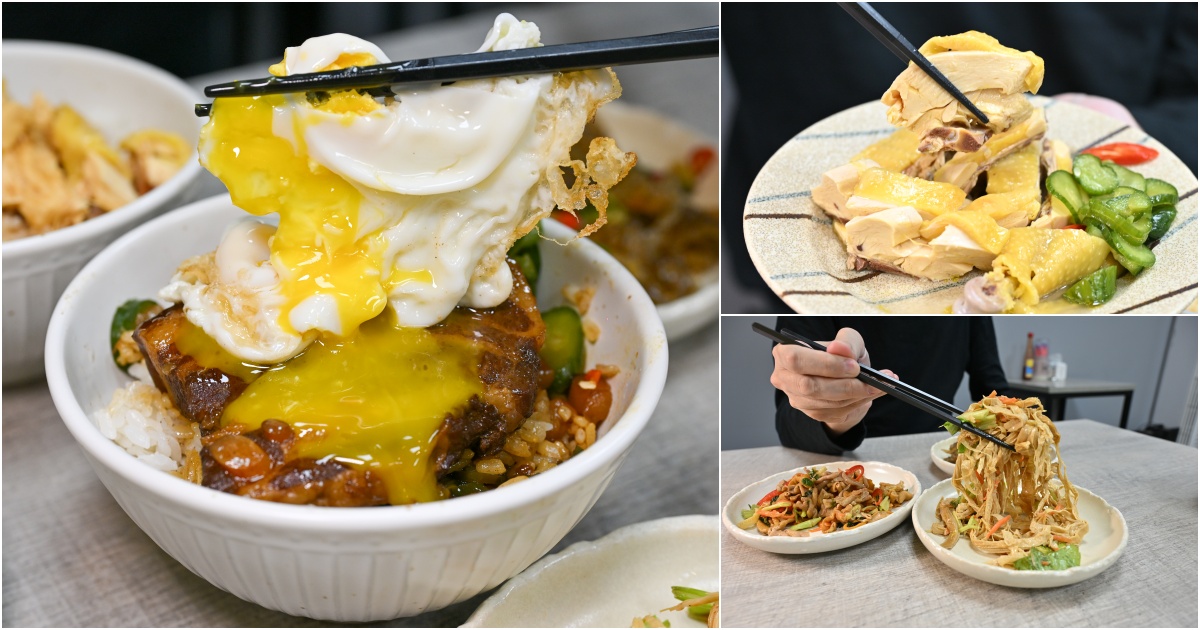 網站近期文章：[花蓮美食]陳家食堂-開到深夜的花蓮雞肉飯！美味雞肉＋香菇雞湯超滿足，控肉飯必須搭配免費小魚乾辣椒超夠味!  花蓮宵夜