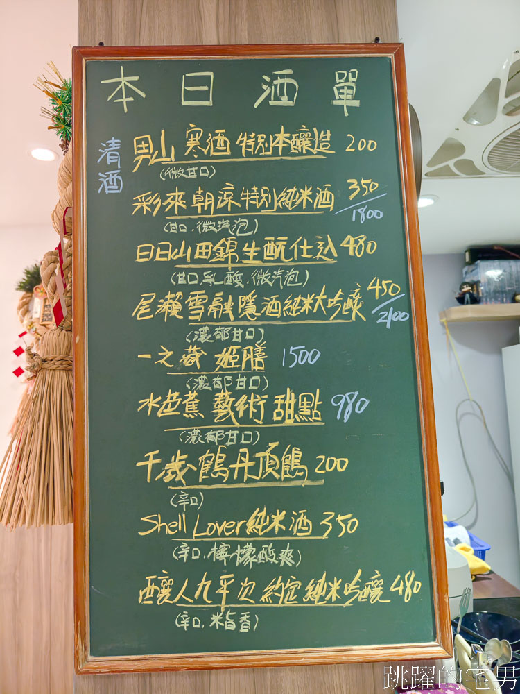 [花蓮美食]季之雲-花蓮日式料理推薦，整條星鰻海鮮丼飯有夠爽，日本厚切豬排超嫩，炸牡蠣絕對必點