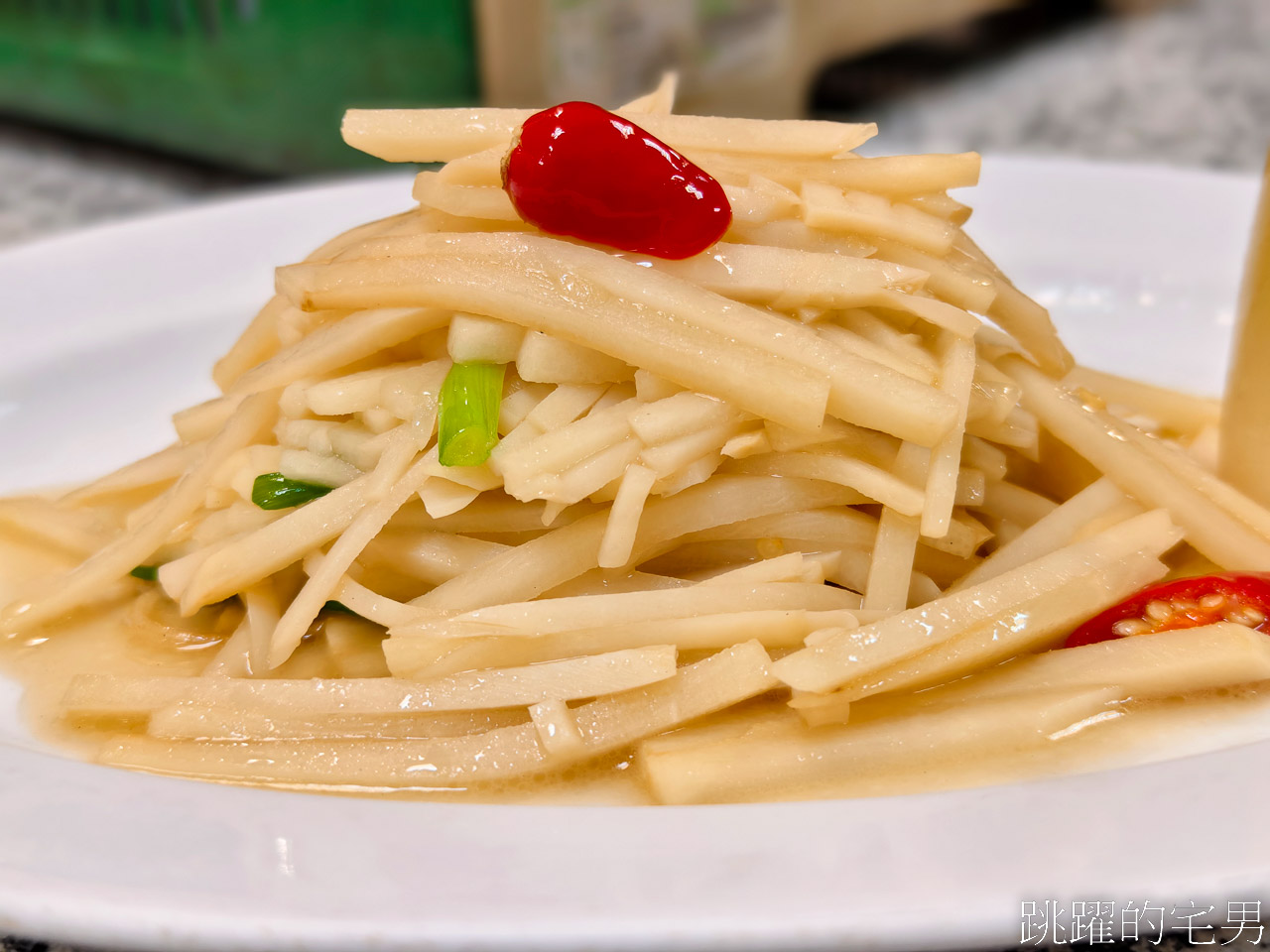 [大同區美食]元味料理-70年老店無菜單料理，鑊氣十足超好吃海鮮熱炒，能吃到真的是太好了，台北米其林必比登推介