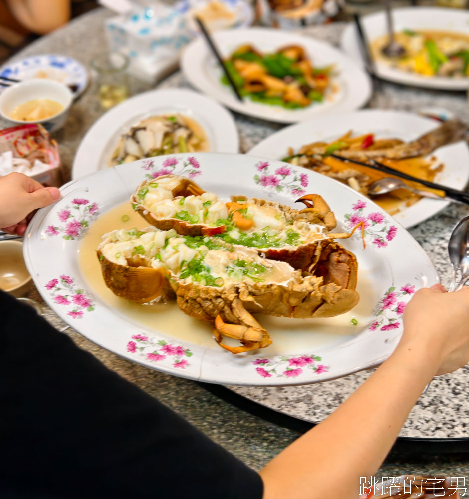 [大同區美食]元味料理-70年老店無菜單料理，鑊氣十足超好吃海鮮熱炒，能吃到真的是太好了，台北米其林必比登推介 @跳躍的宅男