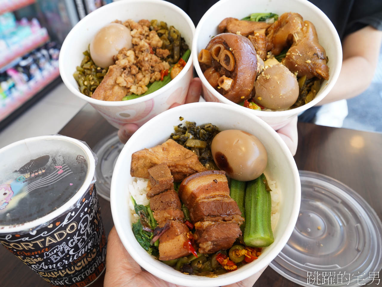 [花蓮美食]東傑茶園便當-茶行斜槓賣起花蓮平價便當，豬腳便當85元、控肉便當75元