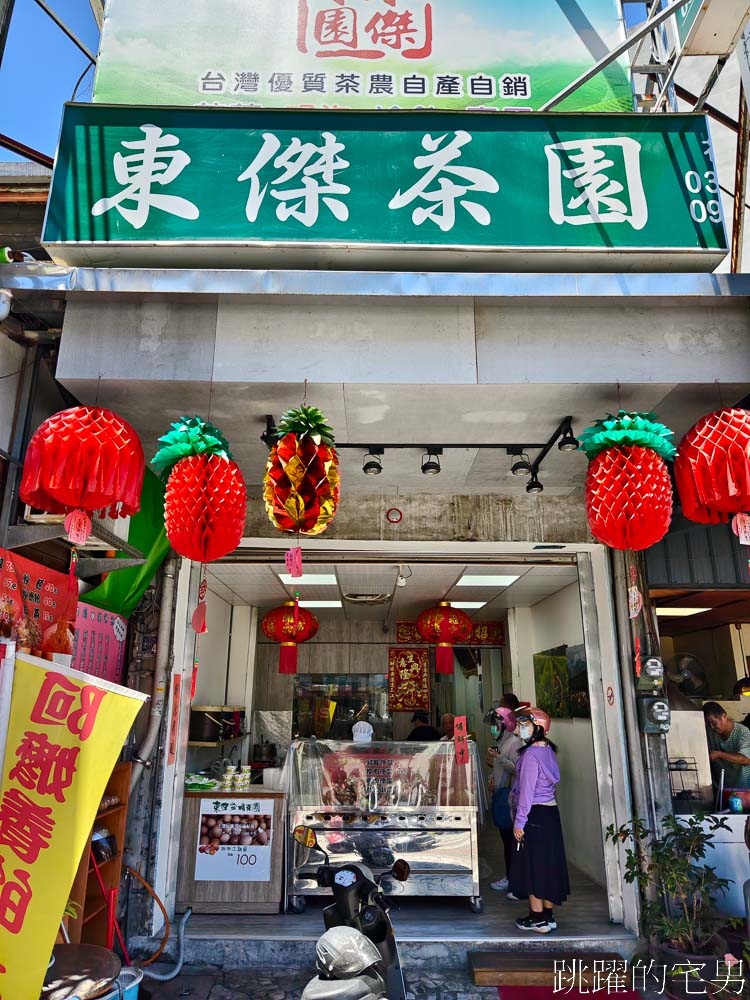 [花蓮美食]東傑茶園便當-茶行斜槓賣起花蓮平價便當，豬腳便當85元、控肉便當75元