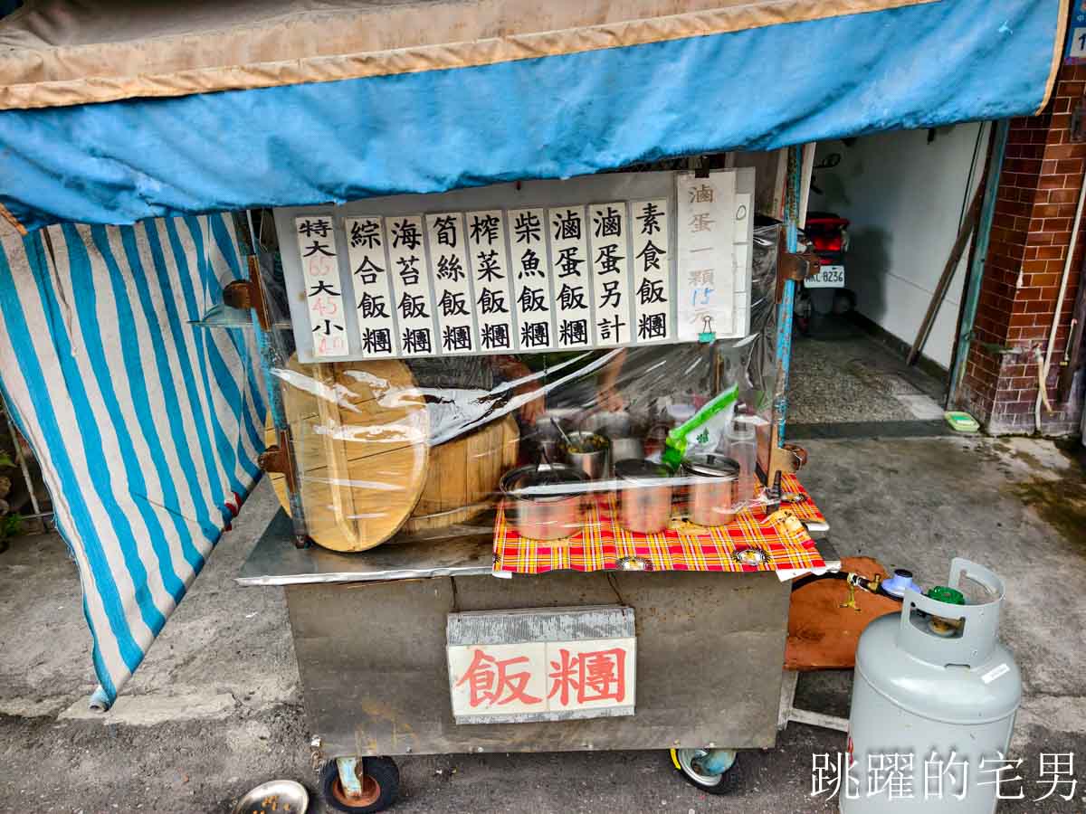 [花蓮吉安早餐]中華路特大飯糰-20年花蓮飯糰口感Q彈超級好，超過1斤的飯糰份量太可怕，推薦加辣榨菜飯糰