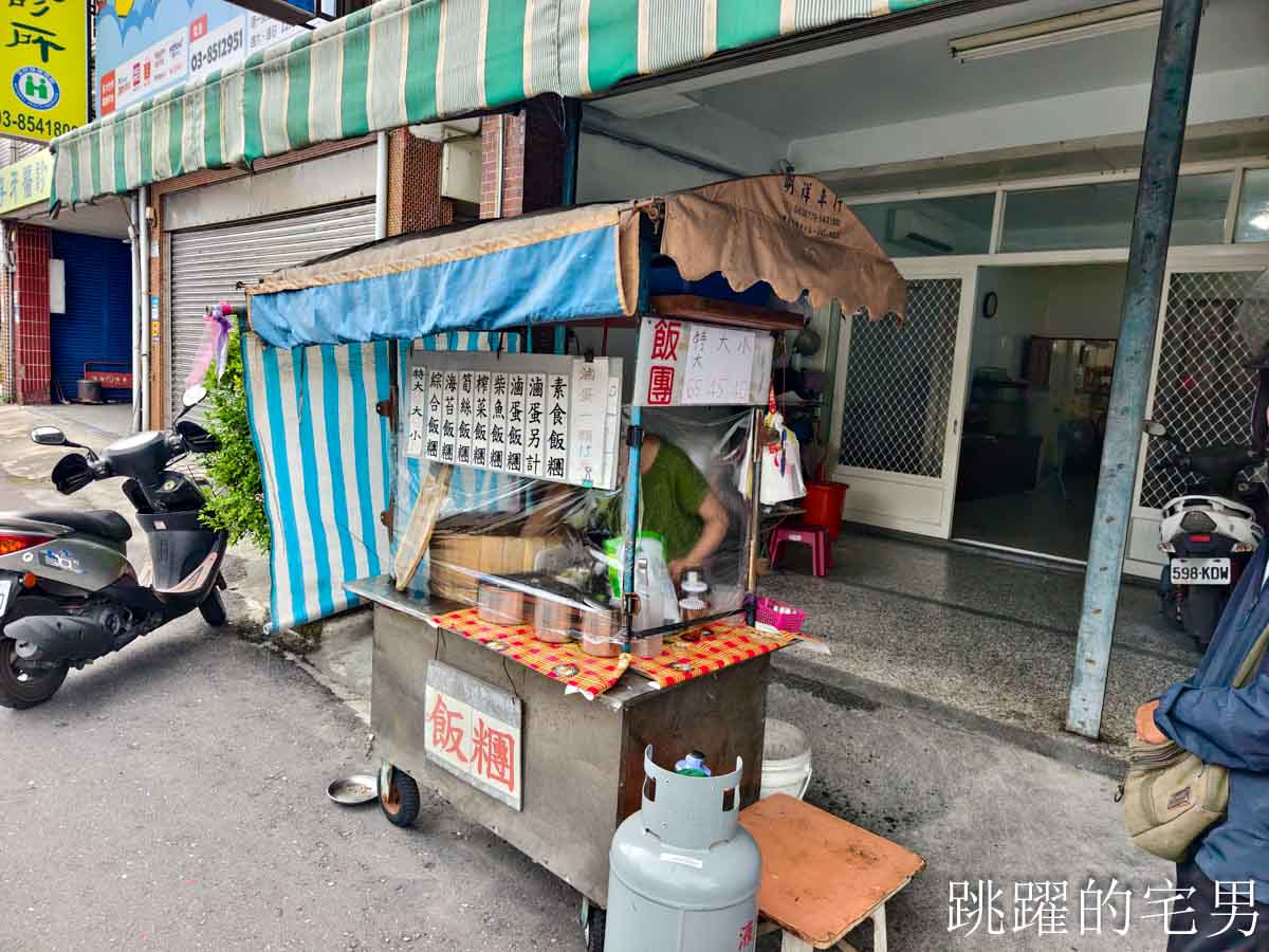 [花蓮吉安早餐]中華路特大飯糰-20年花蓮飯糰口感Q彈超級好，超過1斤的飯糰份量太可怕，推薦加辣榨菜飯糰