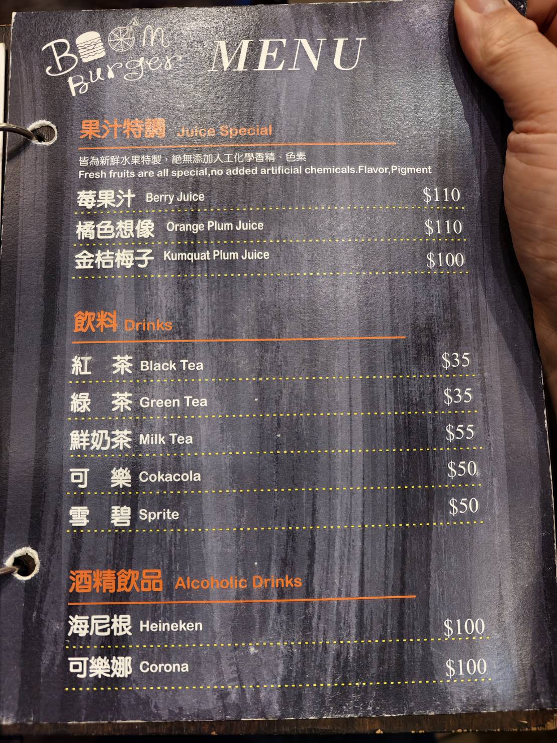 [花蓮美食]Boom burger-這家花蓮漢堡推薦，鮮嫩多汁還加了太陽蛋太迷人，脆口鹹香披薩也要點