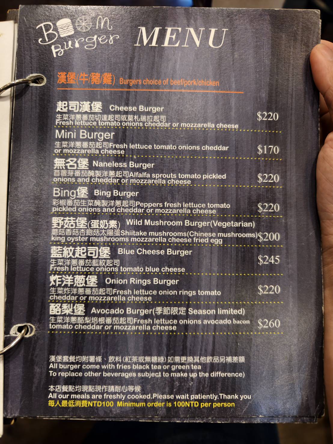 [花蓮美食]Boom burger-這家花蓮漢堡推薦，鮮嫩多汁還加了太陽蛋太迷人，脆口鹹香披薩也要點