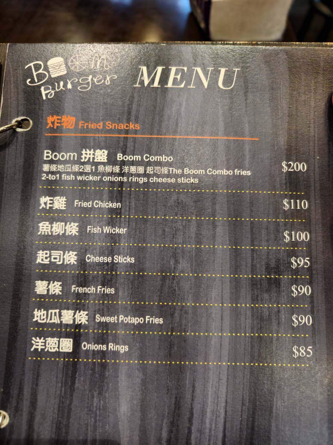 [花蓮美食]Boom burger-這家花蓮漢堡推薦，鮮嫩多汁還加了太陽蛋太迷人，脆口鹹香披薩也要點