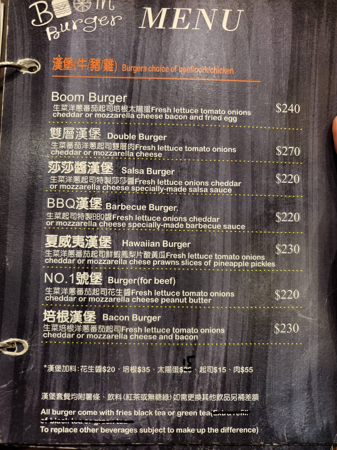 [花蓮美食]Boom burger-這家花蓮漢堡推薦，鮮嫩多汁還加了太陽蛋太迷人，脆口鹹香披薩也要點