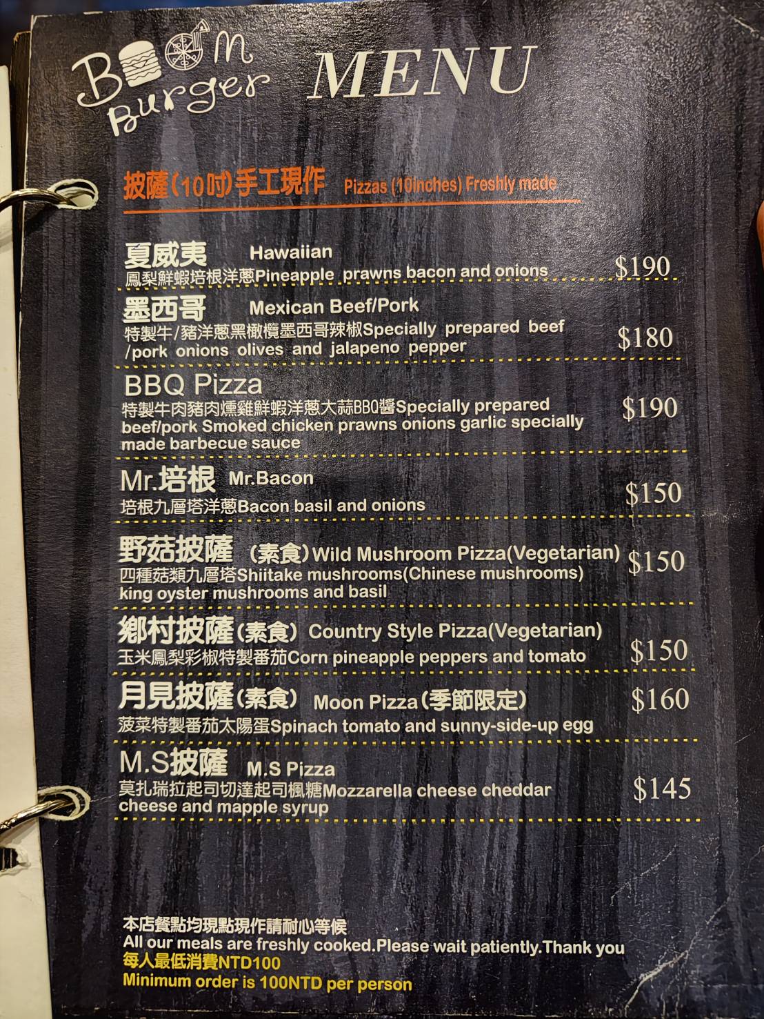 [花蓮美食]Boom burger-這家花蓮漢堡推薦，鮮嫩多汁還加了太陽蛋太迷人，脆口鹹香披薩也要點