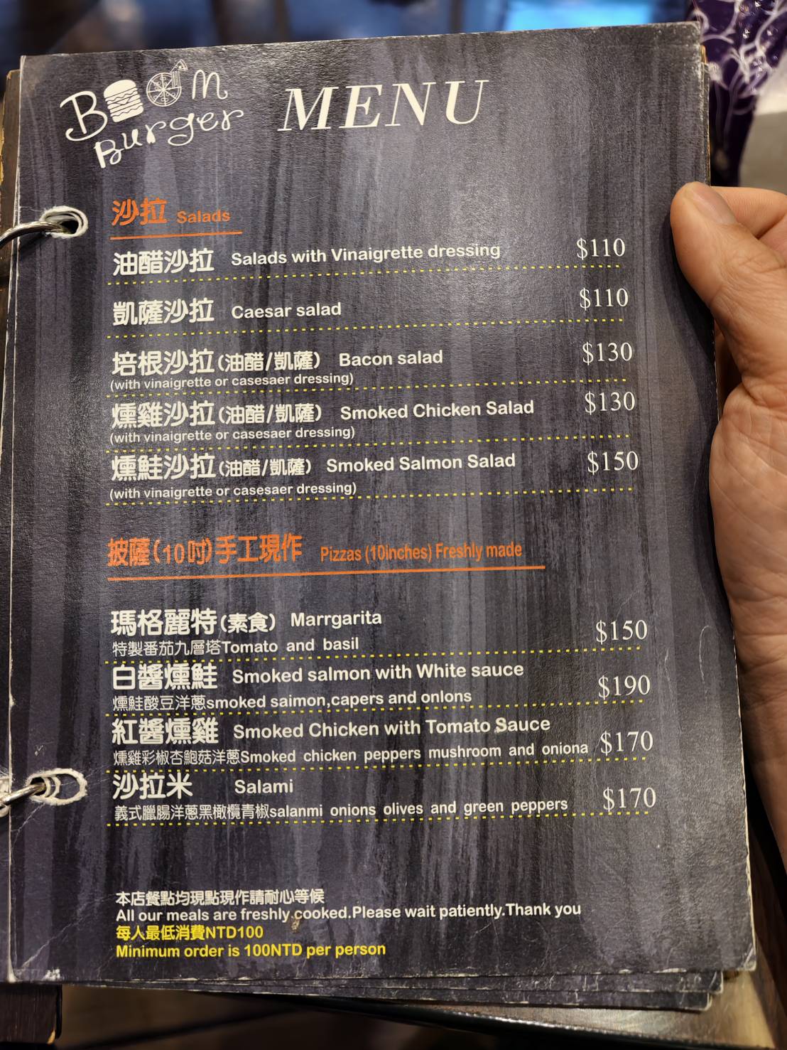 [花蓮美食]Boom burger-這家花蓮漢堡推薦，鮮嫩多汁還加了太陽蛋太迷人，脆口鹹香披薩也要點