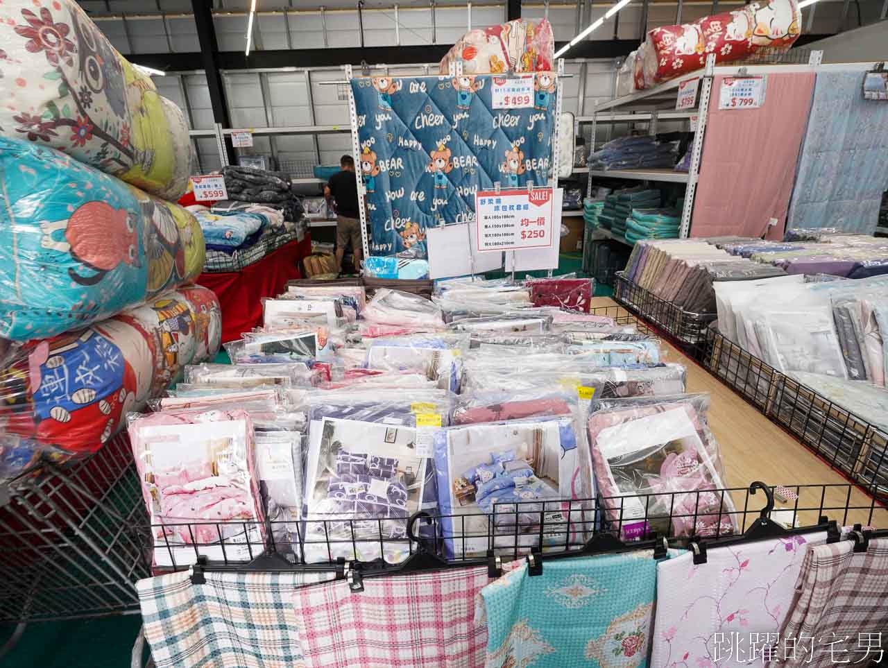 冬季只有這一檔!!  JOJO寢具特賣會花蓮場開跑! 床包枕套組250元起，石墨烯枕頭299元買一送一，床包兩用被四件組只要1000元!