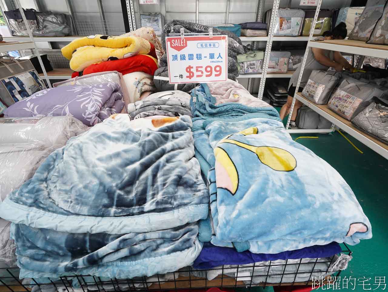 冬季只有這一檔!!  JOJO寢具特賣會花蓮場開跑! 床包枕套組250元起，石墨烯枕頭299元買一送一，床包兩用被四件組只要1000元!