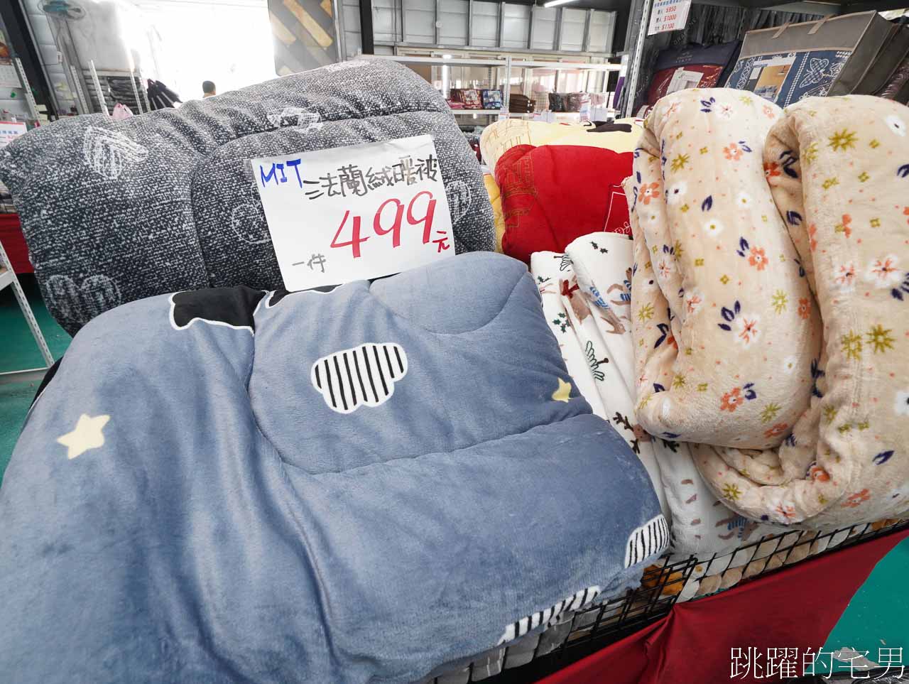 冬季只有這一檔!!  JOJO寢具特賣會花蓮場開跑! 床包枕套組250元起，石墨烯枕頭299元買一送一，床包兩用被四件組只要1000元!
