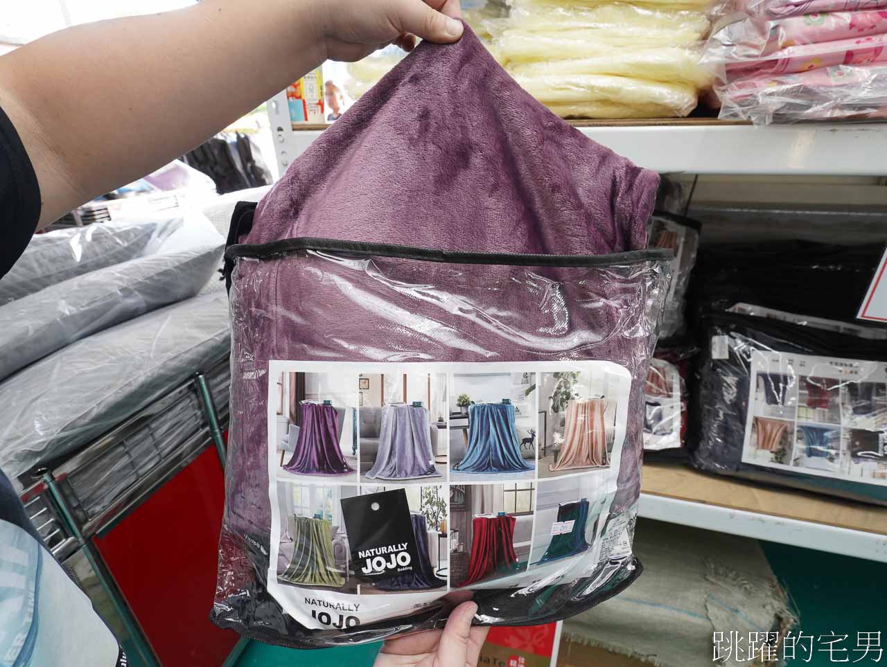 冬季只有這一檔!!  JOJO寢具特賣會花蓮場開跑! 床包枕套組250元起，石墨烯枕頭299元買一送一，床包兩用被四件組只要1000元!