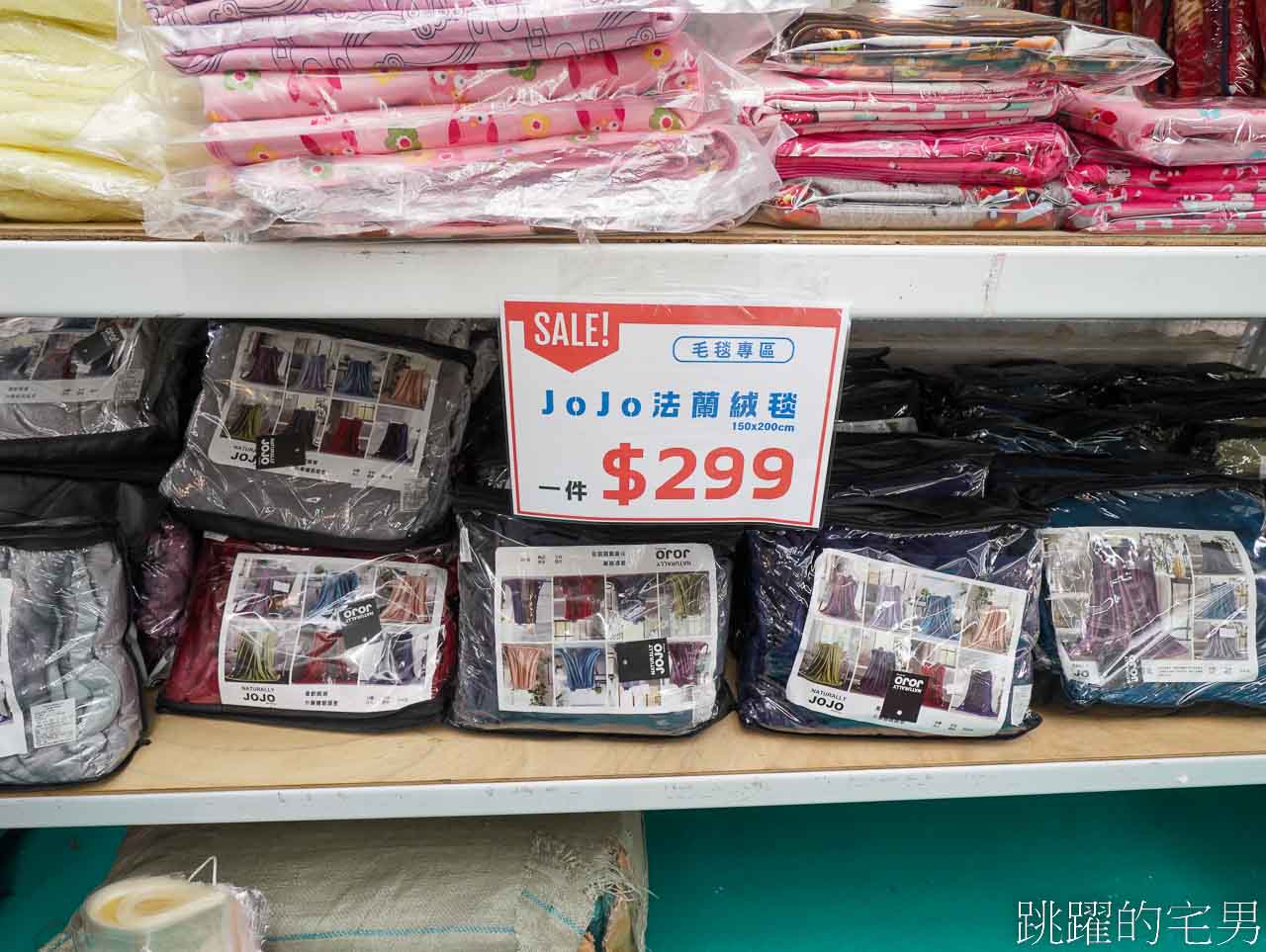冬季只有這一檔!!  JOJO寢具特賣會花蓮場開跑! 床包枕套組250元起，石墨烯枕頭299元買一送一，床包兩用被四件組只要1000元!