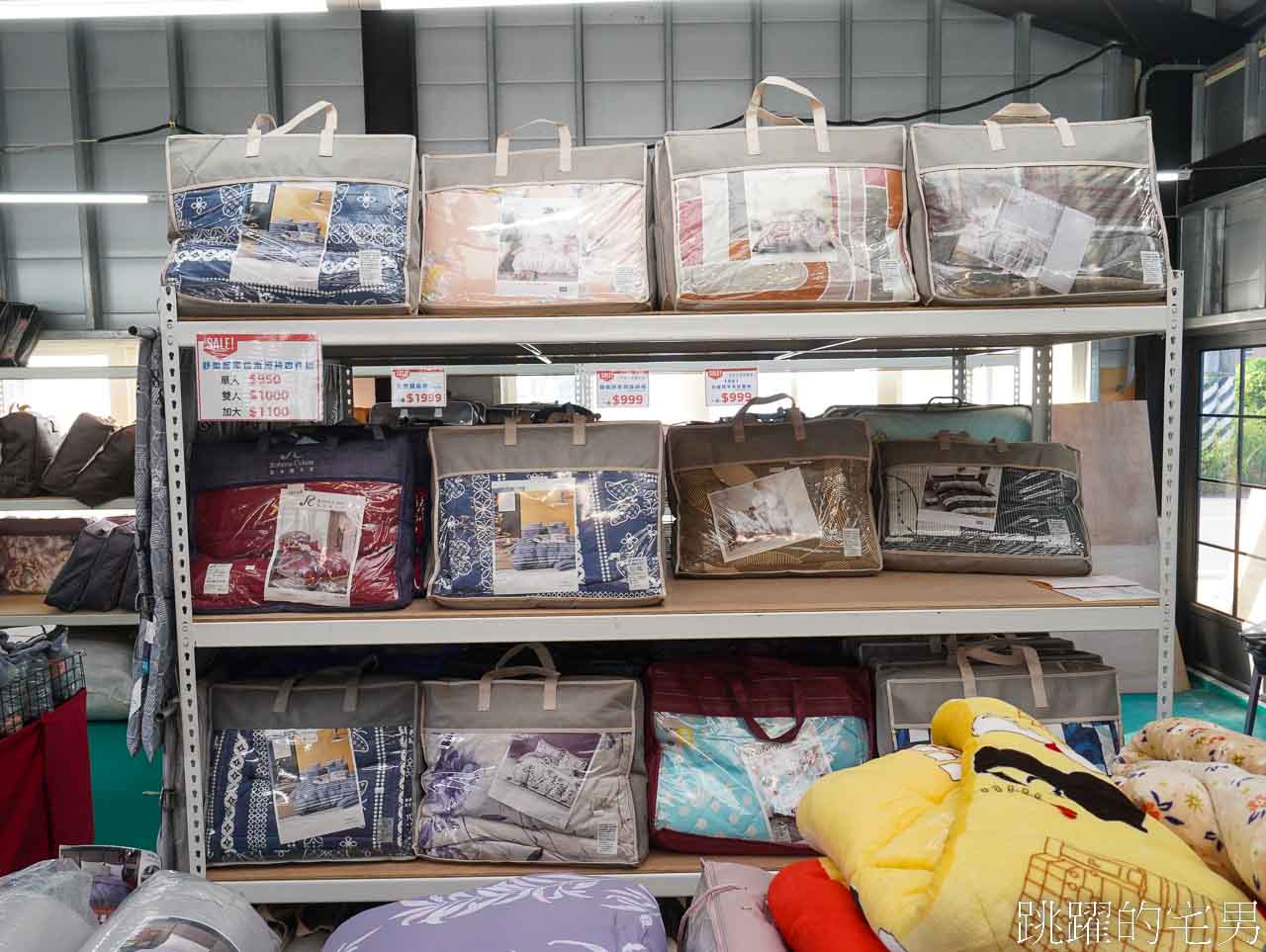 冬季只有這一檔!!  JOJO寢具特賣會花蓮場開跑! 床包枕套組250元起，石墨烯枕頭299元買一送一，床包兩用被四件組只要1000元!