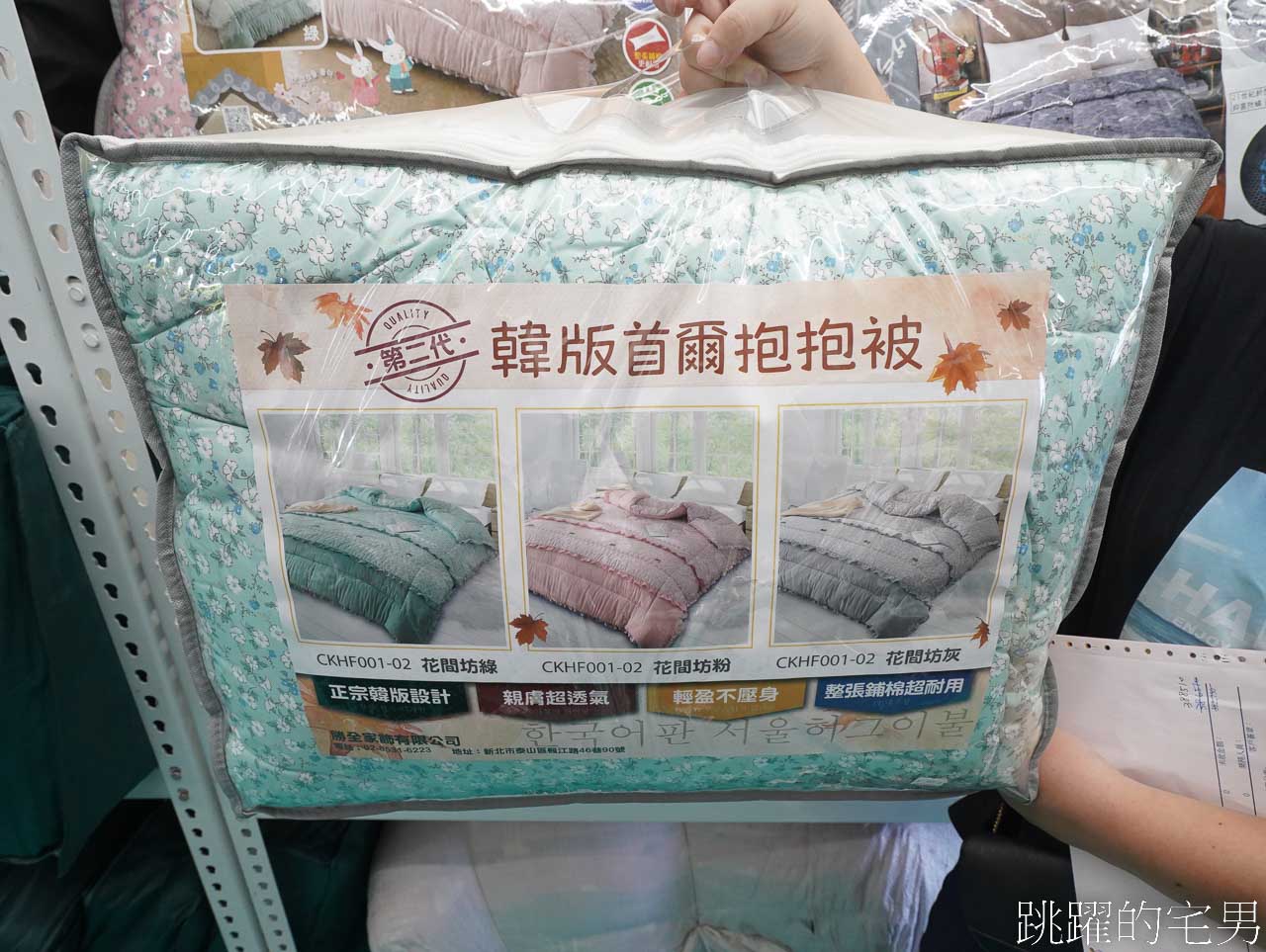 冬季只有這一檔!!  JOJO寢具特賣會花蓮場開跑! 床包枕套組250元起，石墨烯枕頭299元買一送一，床包兩用被四件組只要1000元!