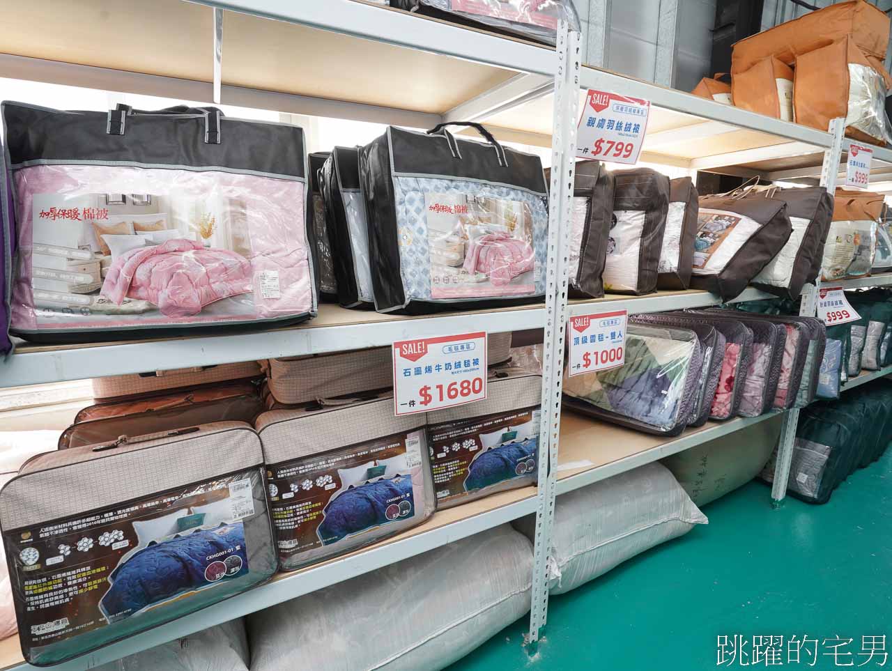 冬季只有這一檔!!  JOJO寢具特賣會花蓮場開跑! 床包枕套組250元起，石墨烯枕頭299元買一送一，床包兩用被四件組只要1000元!