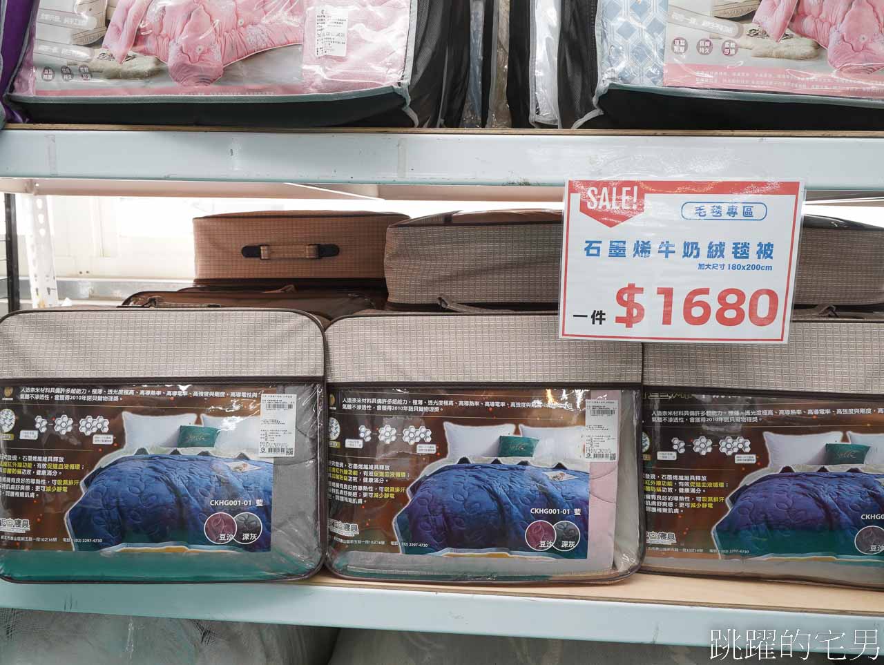 冬季只有這一檔!!  JOJO寢具特賣會花蓮場開跑! 床包枕套組250元起，石墨烯枕頭299元買一送一，床包兩用被四件組只要1000元!